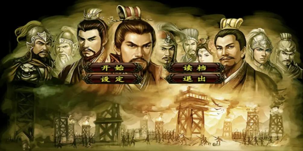 三国群英传2威力加强手机版缩略图