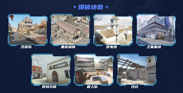 cfm单机预览怎么换地图