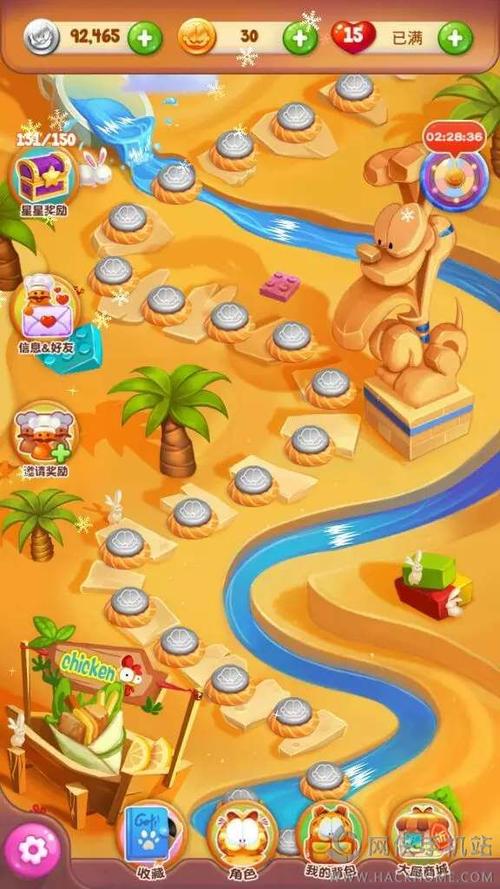 加菲猫爱消除最新版本游戏截图