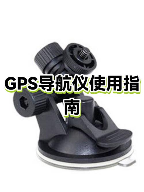 gps怎么开启
