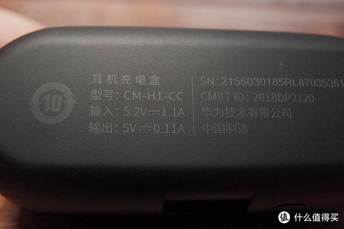 华为耳机sn码在哪缩略图