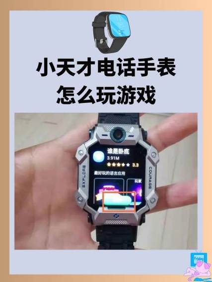 小天才电话手表自动接听是怎么回事缩略图