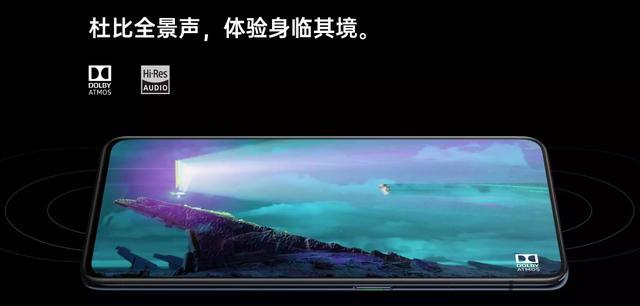 opporeno杜比全景声怎么用