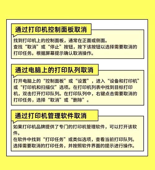 打印怎么取消打印缩略图