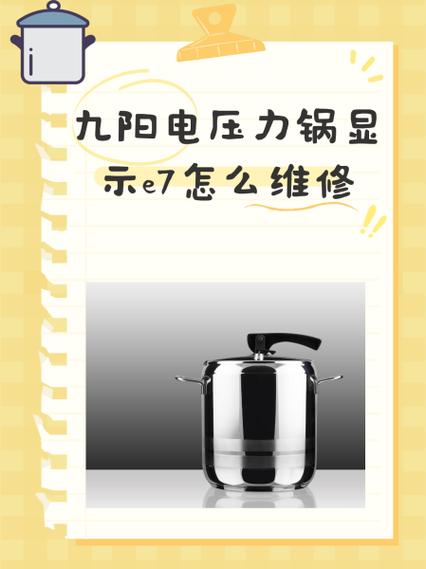 电火锅坏了能修吗图标