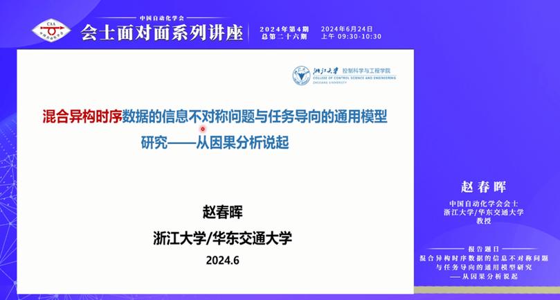 任务分析的内容