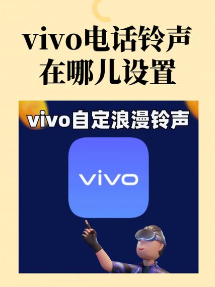 破解版vivo音乐播放器缩略图