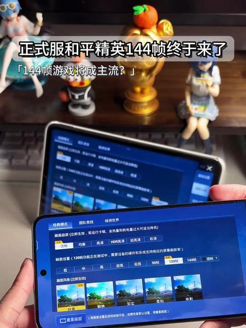 zm666xyz和平精英144帧缩略图