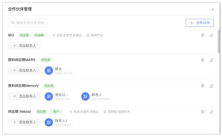蚂蚁任务辅助平台是真的吗缩略图