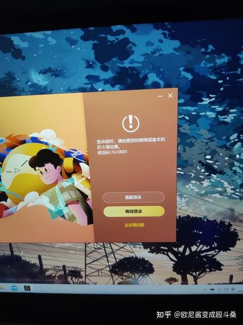 gg租号实名认证