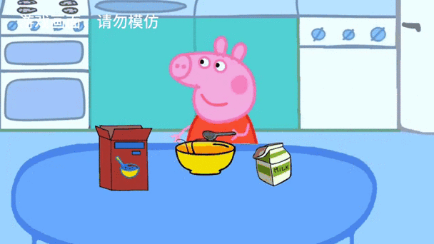 央琪的花猪佩奇吃播吃播