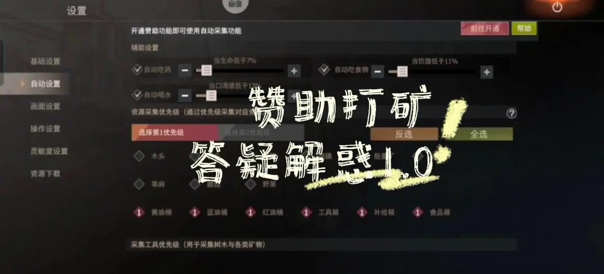 王牌战争文明重启代码缩略图