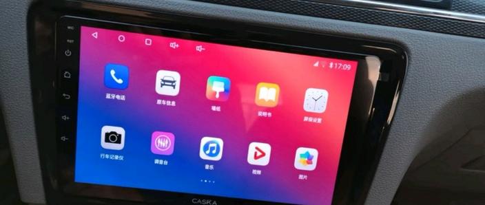 卡仕达导航一体机使用说明书缩略图