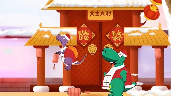 欢乐养恐龙红包版缩略图