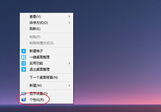 笔记本没有此电脑图标缩略图