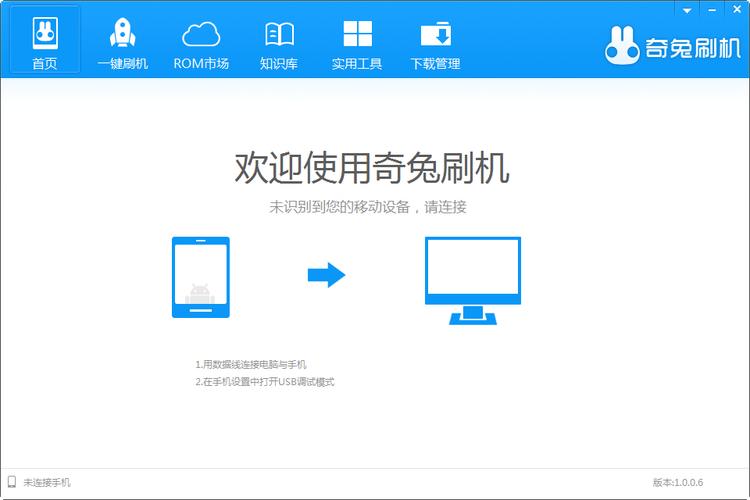hi3798刷linux缩略图