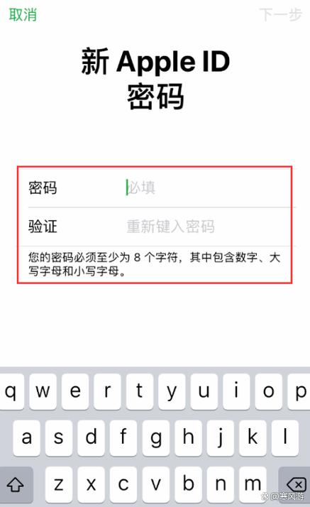 苹果手机的时间密码是什么