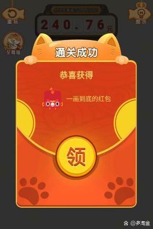 快速赚钱软件无广告