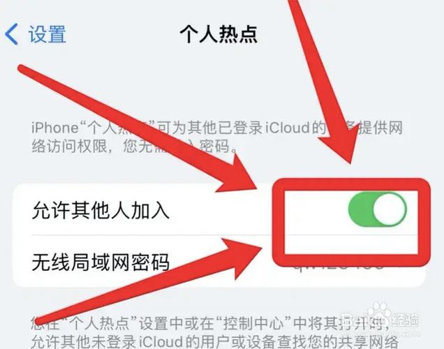 iphone邮箱账户错误无法连接服务器