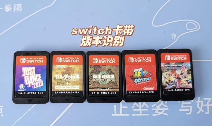 switch怎么区分服务器游戏截图