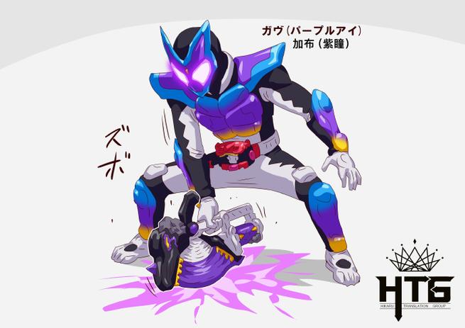 3ds假面骑士革命汉化版缩略图