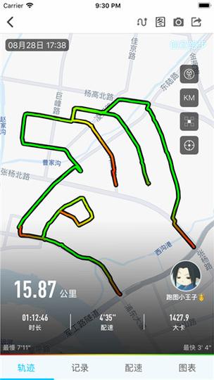 怎么看跑步的轨迹