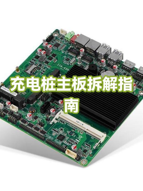 手机换主板对手机有什么影响
