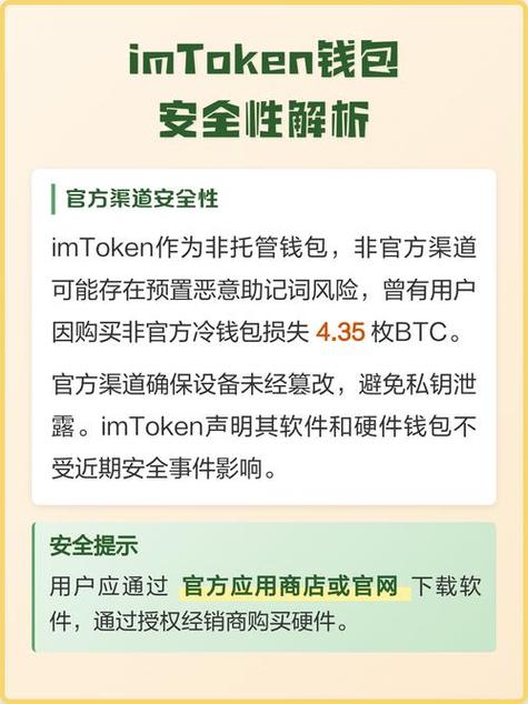 口袋钱包是正规借款平台吗游戏截图