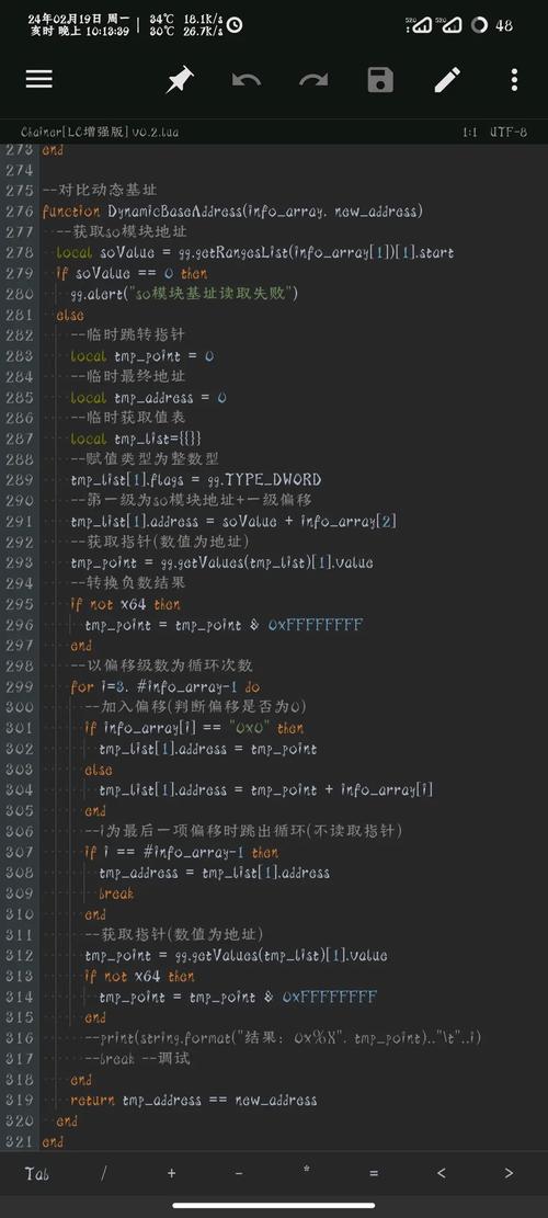 gg修改器吃鸡脚本图标