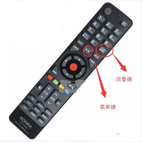 康佳电视遥控器如何使用缩略图