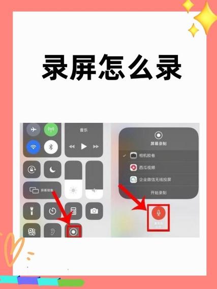 录屏卡死了找不到视频了缩略图