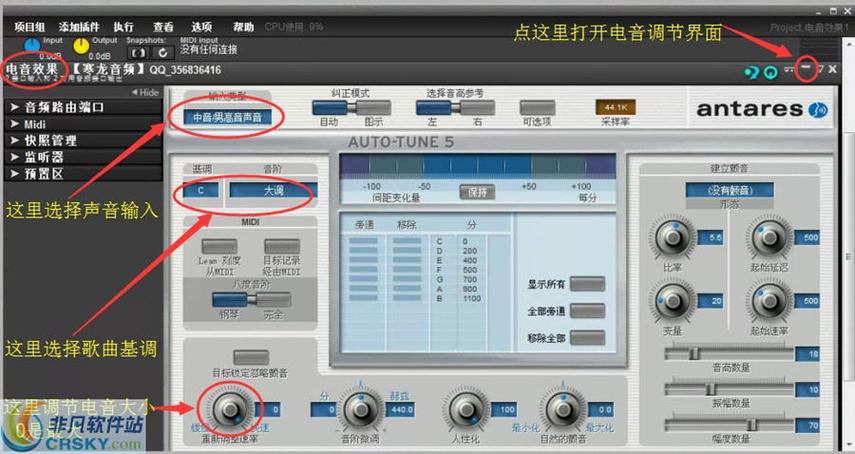 为啥用声卡录出声音小