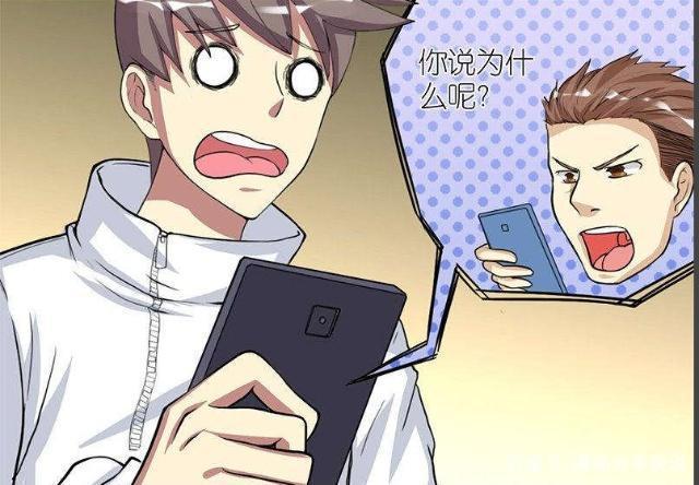 漫画弯与直缩略图