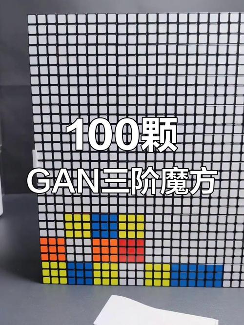 魔方游戏盒子安装缩略图