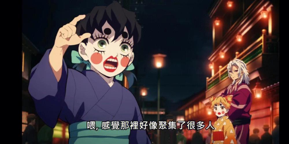 鬼灭之刃花街篇剧场版樱花动漫缩略图
