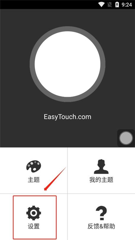 安卓悬浮窗软件图标