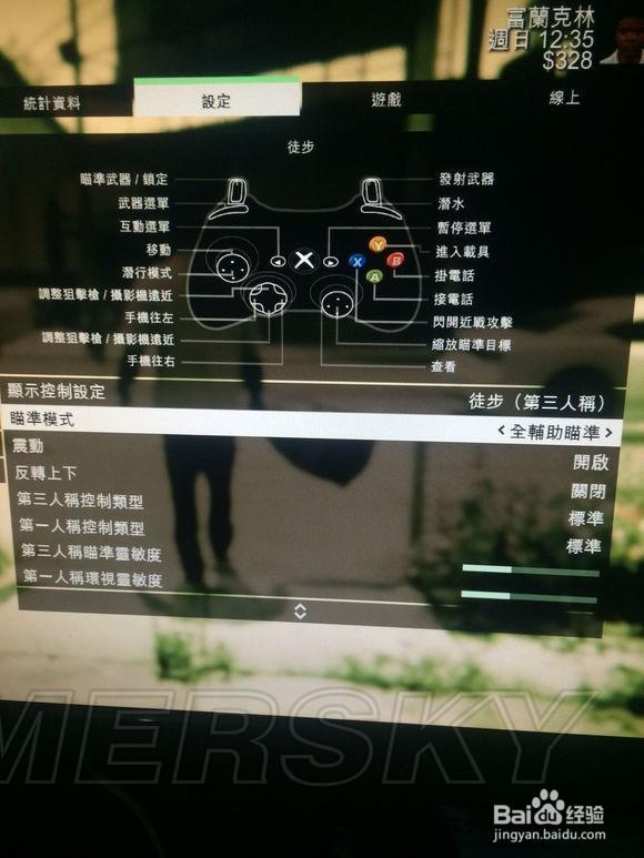 手柄自瞄