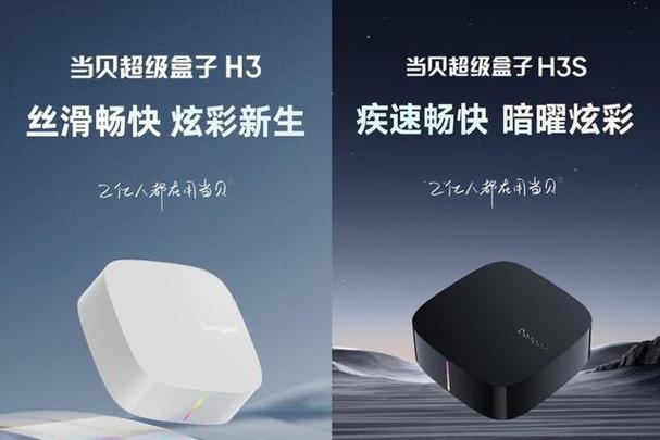 2023手机版电视盒子软件缩略图