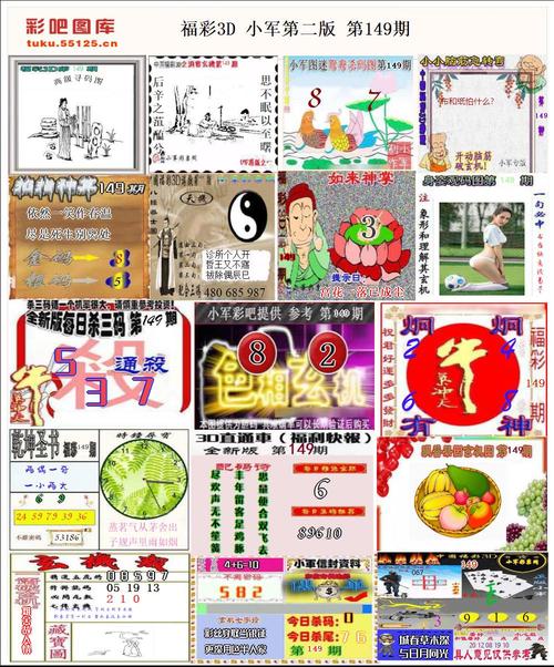 彩吧图库小军第二版图标