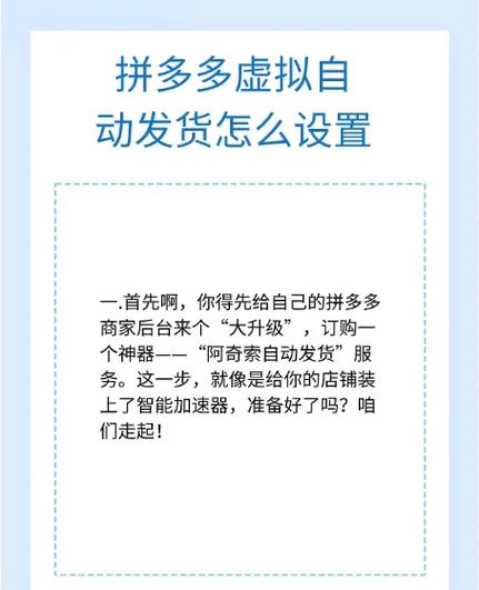 美团订单地址在哪里改图标