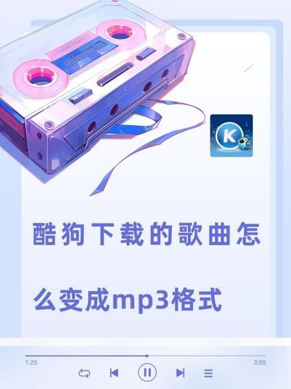 mp3资源网盘缩略图