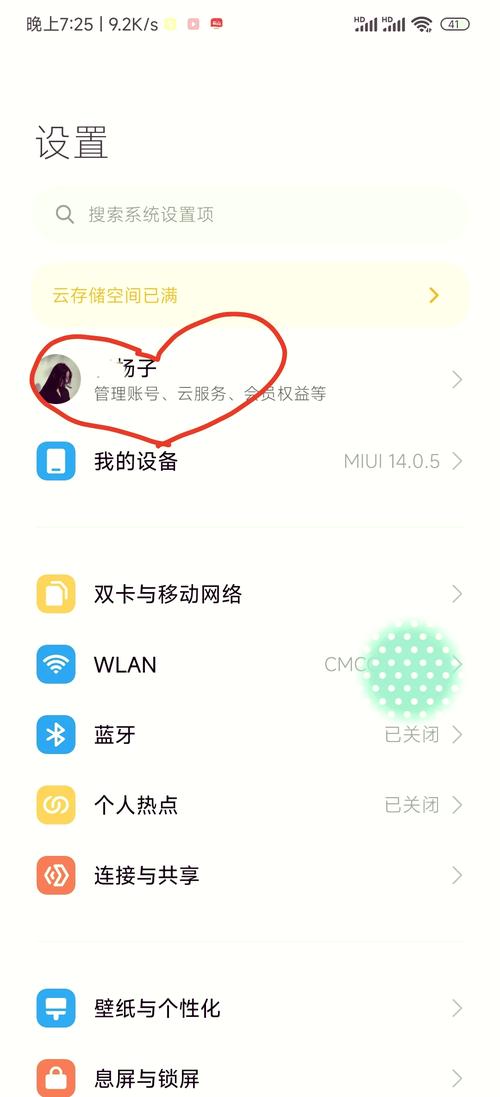 实名认证误删一月怎么解开