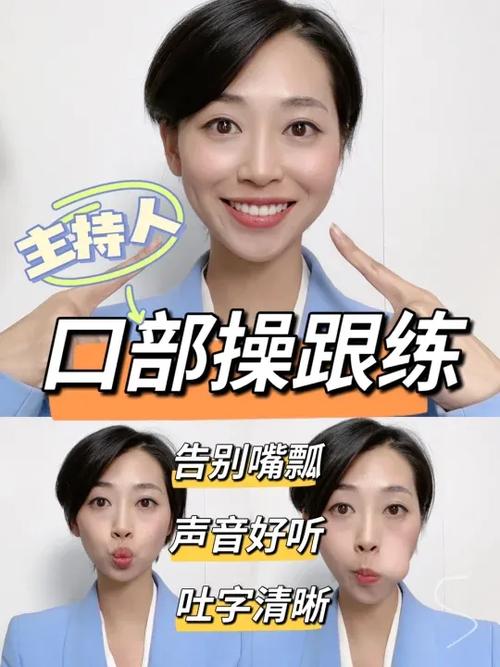女主持人声音训练方法图标