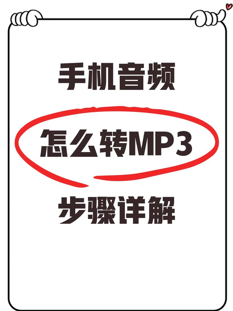 荔枝fm音频导出mp3图标