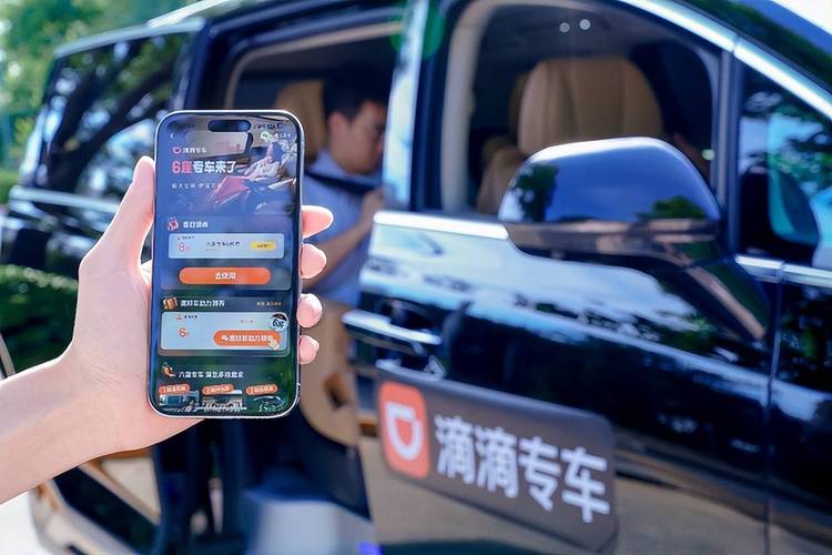 滴滴闪电侠辅助缩略图