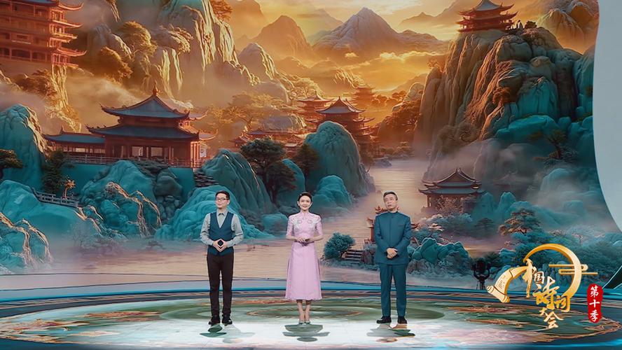 诗词大会何时开播