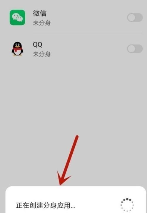 无尽分身5.1.8版本官方下载缩略图