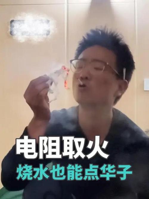 抢点燃火法视频