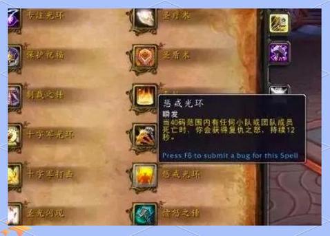 魔兽世界正式服经验条缩略图