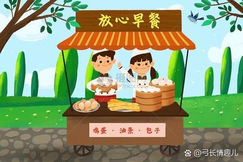 油条漫画登录页面免费缩略图